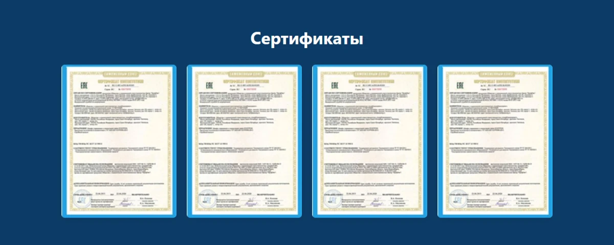 Скриншот проекта Клининговая компания